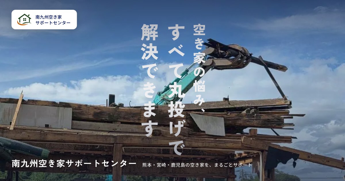 株式会社池田の写真(熊本県錦町)